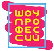 О проведении открытых уроков