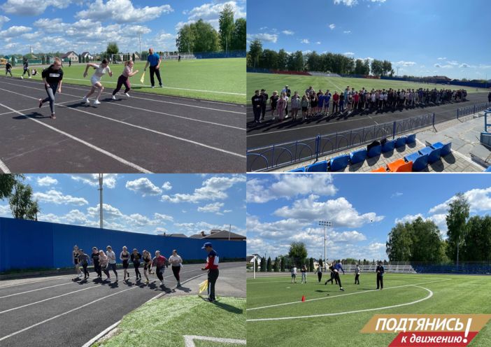 15.05.2023г в п. Прохоровка на стадионе «Юность» прошел первый соревновательный день Фестиваля.