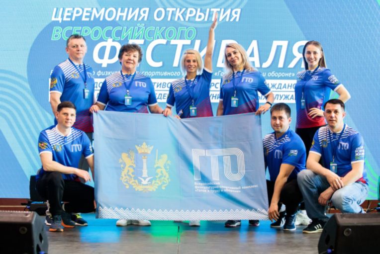 Трудовые коллективы едут в Магнитогорск!
