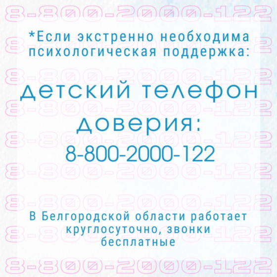 Оказание бесплатных услуг в дистанционном и очном форматах для молодежи.
