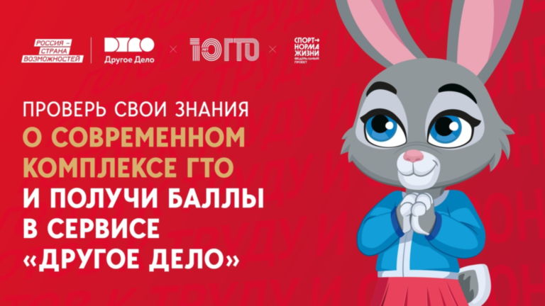 Сервис «Другое Дело»