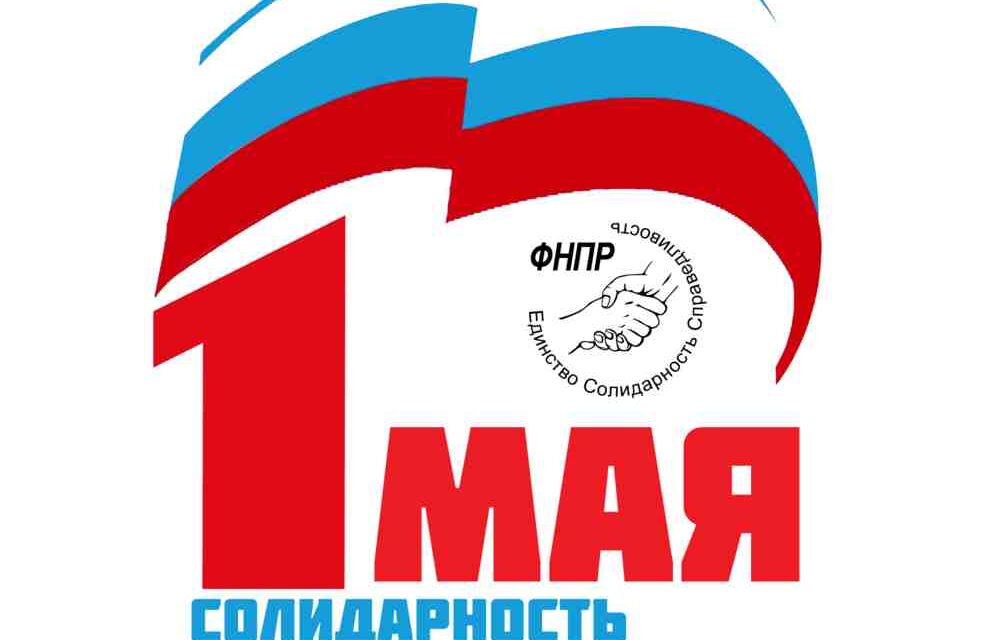 Проведено расширенное заседание президиума Прохоровской районной организации.