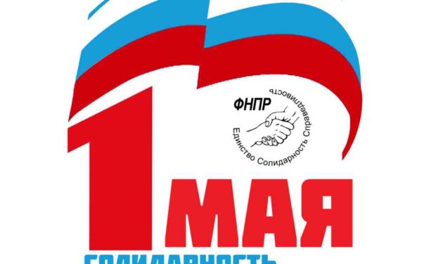 Проведено расширенное заседание президиума Прохоровской районной организации.