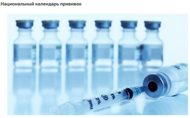 Иммунопрофилактика – это метод индивидуальной или массовой защиты населения от инфекционных заболеваний