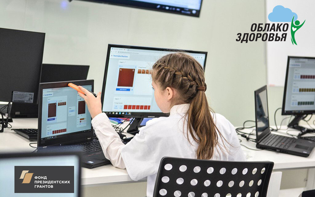 Появилась возможность получать бесплатные онлайн-консультации специалистов ФГБУ «НМИЦ им. А.Н. Бакулева» и «НМИЦ им. В.И. Кулакова» Минздрава России. (сердца и акушерства)