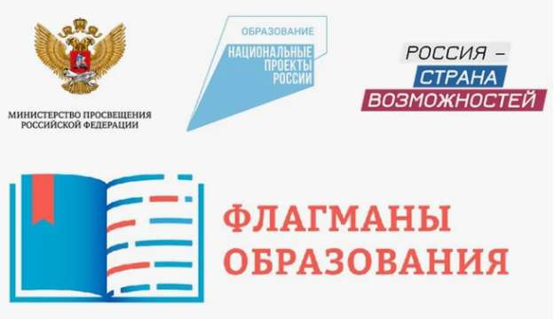 Россия — страна возможностей !